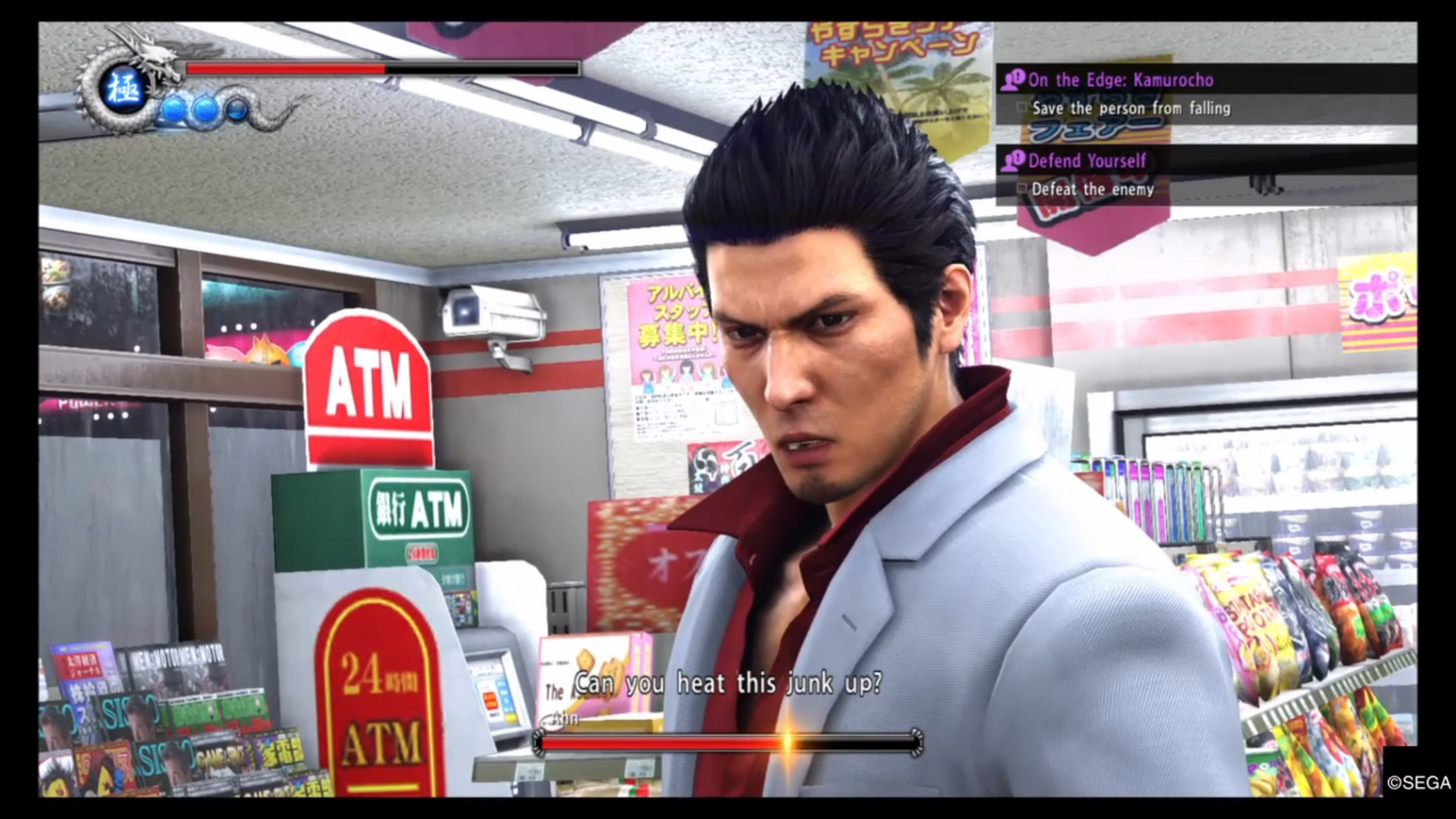 Kiryu Best -Ryu ga Gotoku Kiryu Kazuma KARAOKE ALL TIME BEST