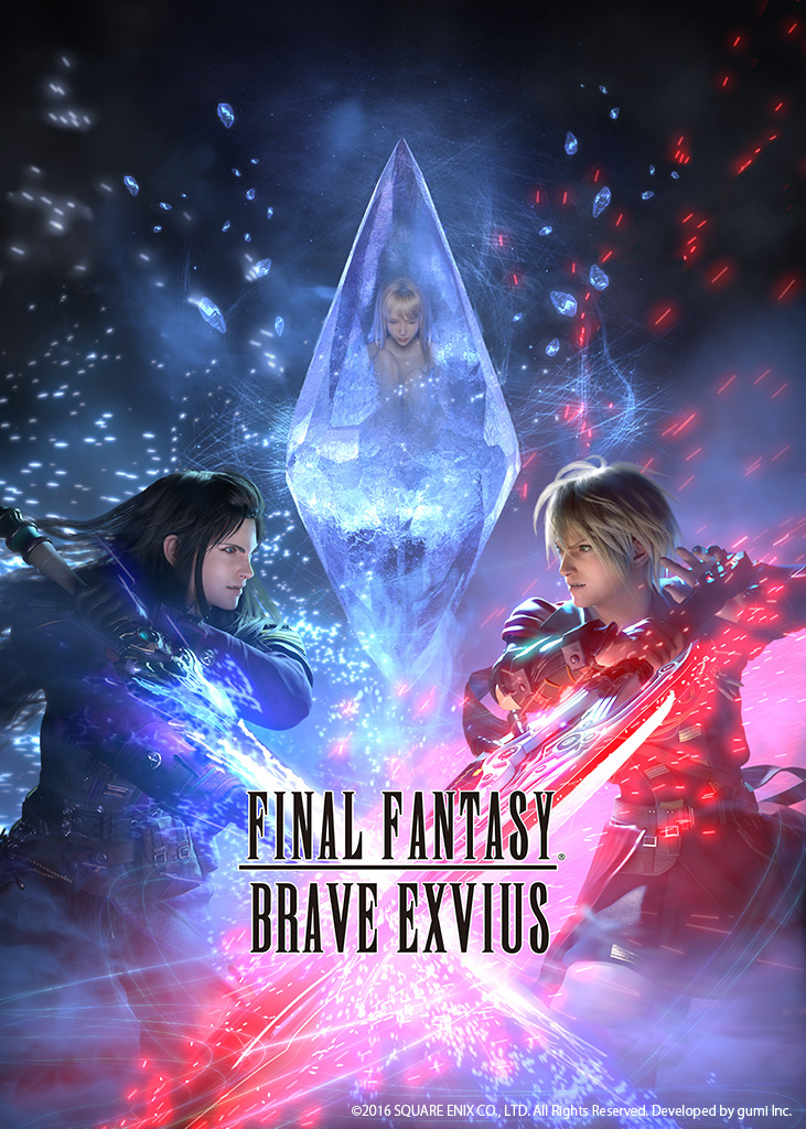 Final Fantasy Brave Exvius - logo