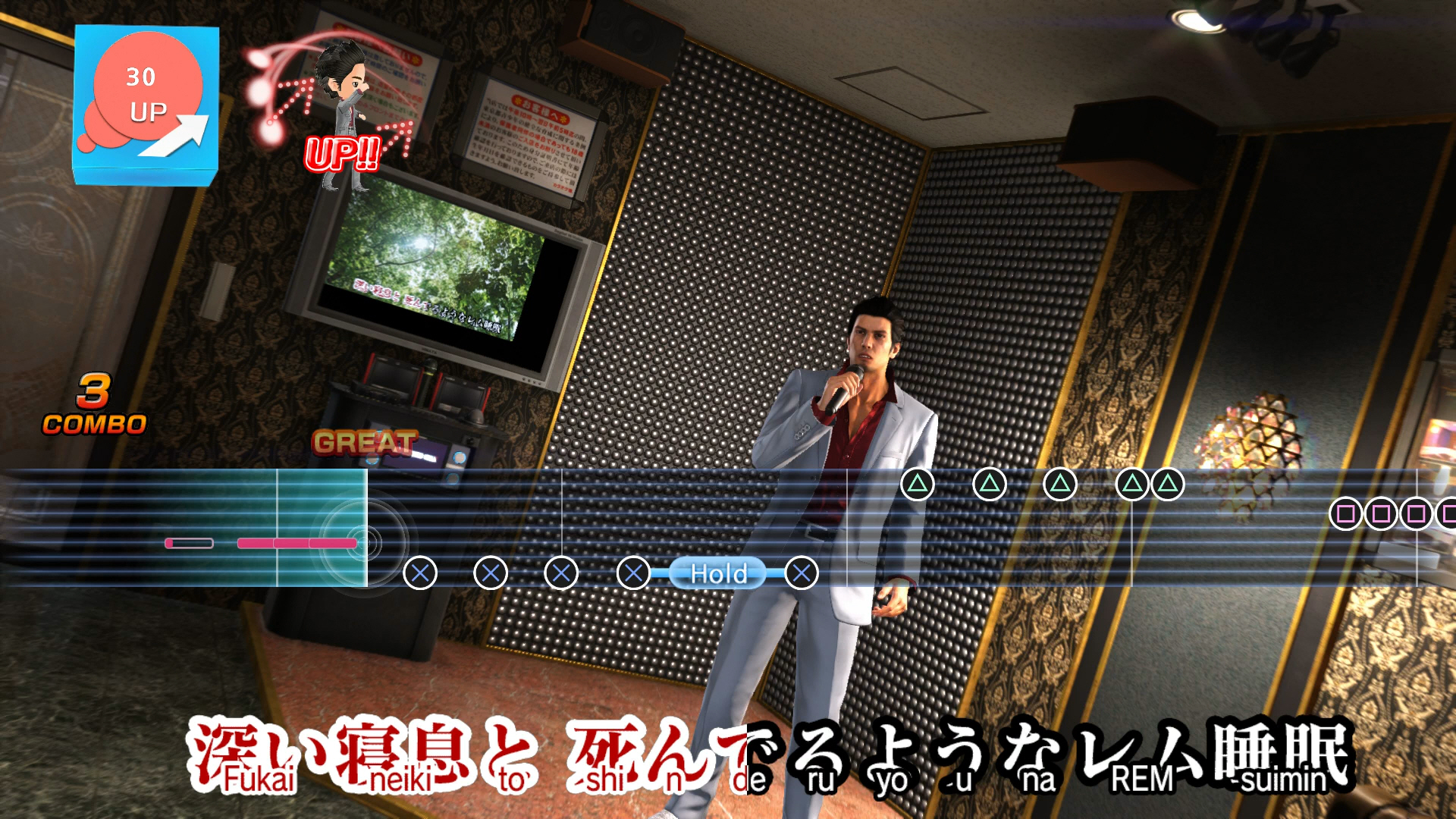 Yakuza 6: The Song of Life - karaoke 2