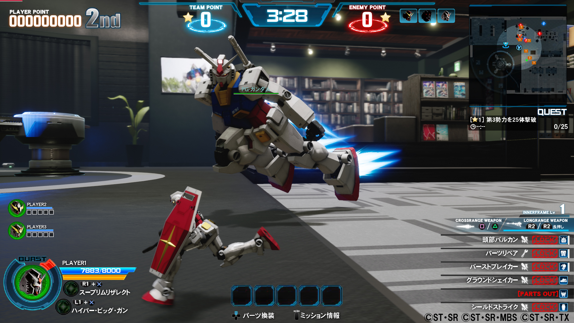 New Gundam Breaker - flyby