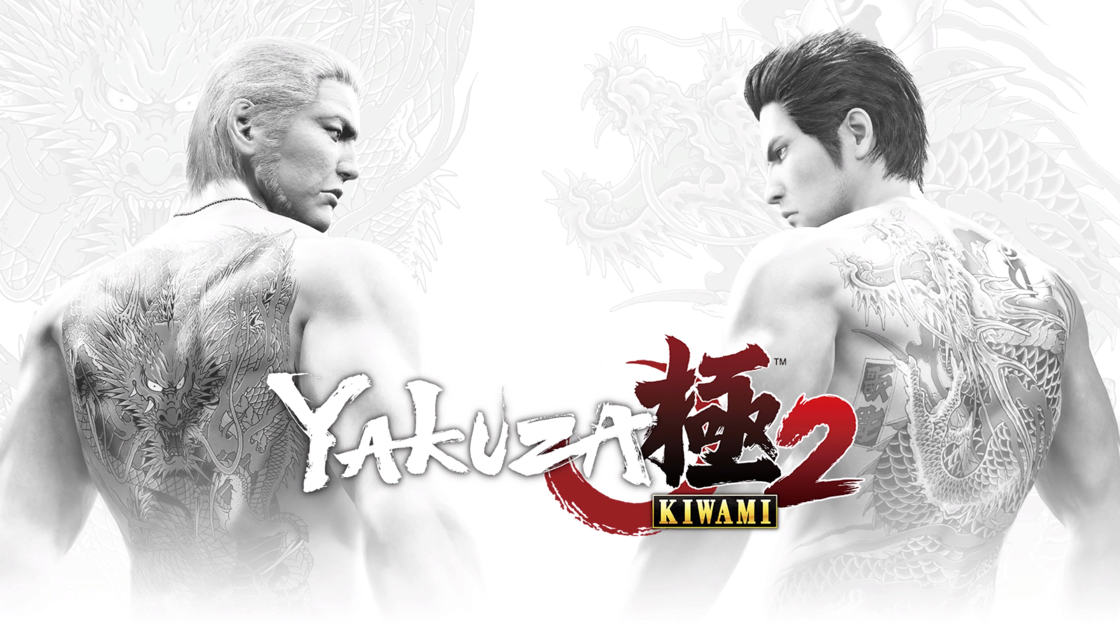Yakuza Kiwami 2 - Dragon vs Dragon