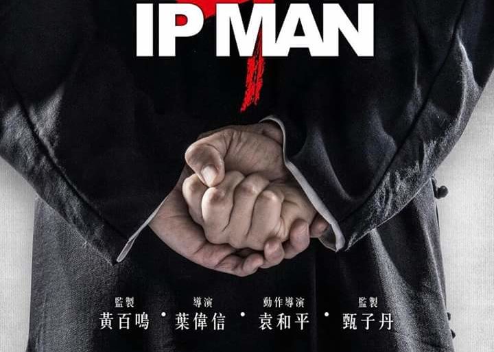 A poster for the "IP Man 4" movie, showcasing an unforgettable finale.