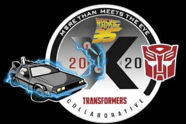 A Back to the Future logo featuring a Delorean car and Gigawatt.